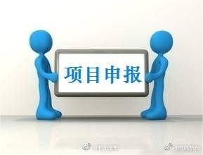 转发关于开展2018年国家级博士后科研工作站