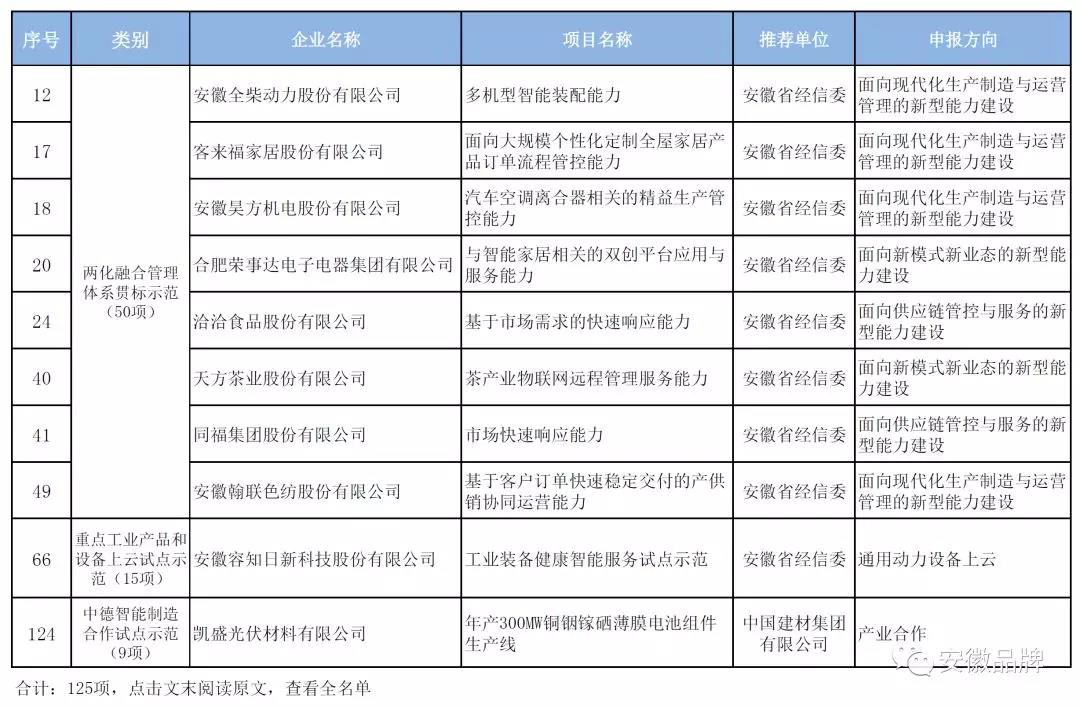 微信图片_20180813092005.jpg