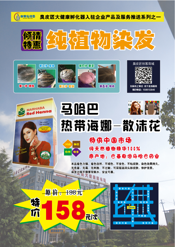 微信图片_20180913110216.jpg