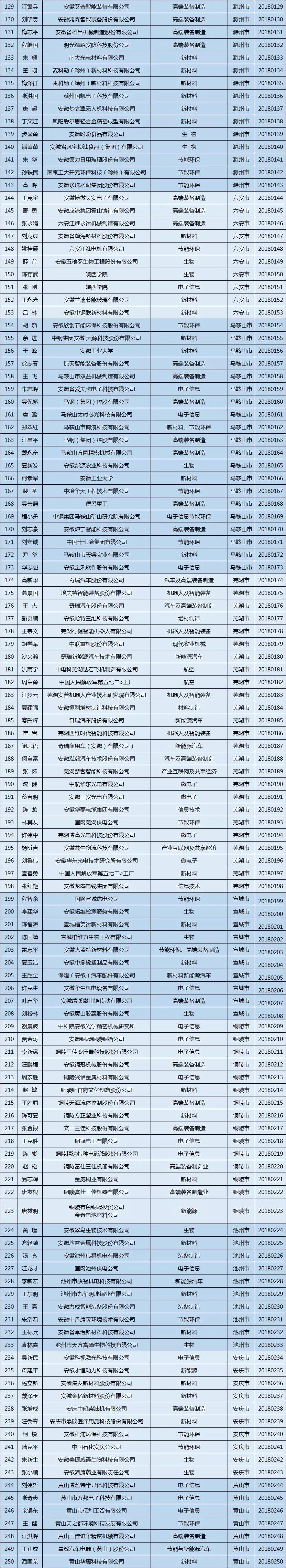 微信图片_20180928091653.jpg