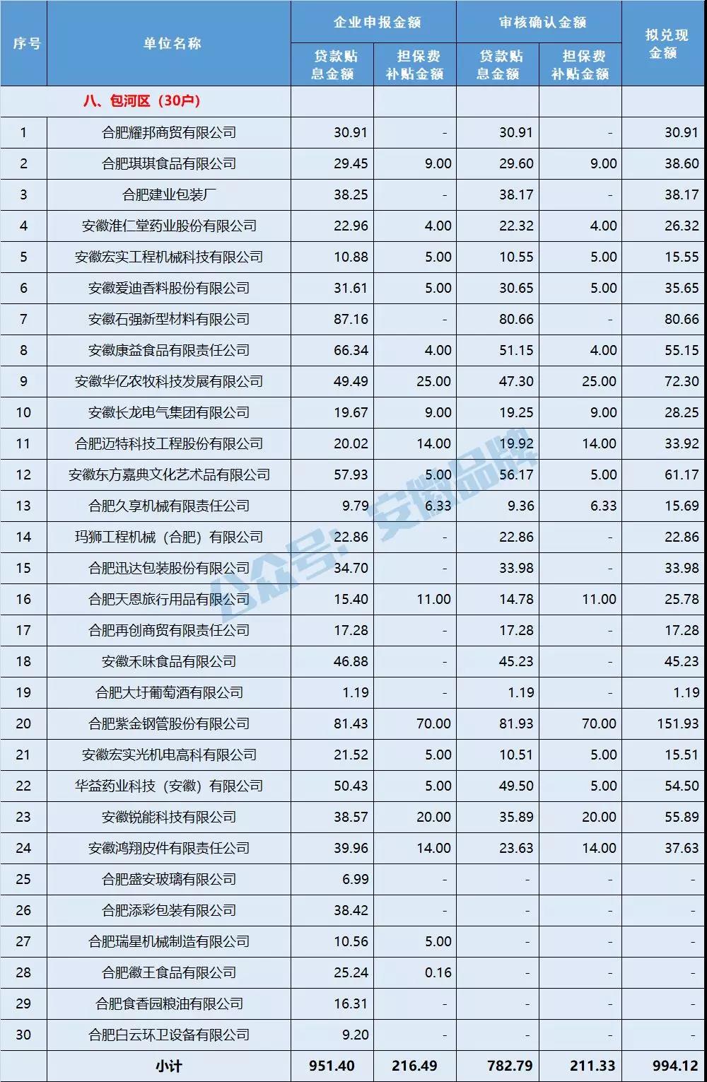 图片8.jpg