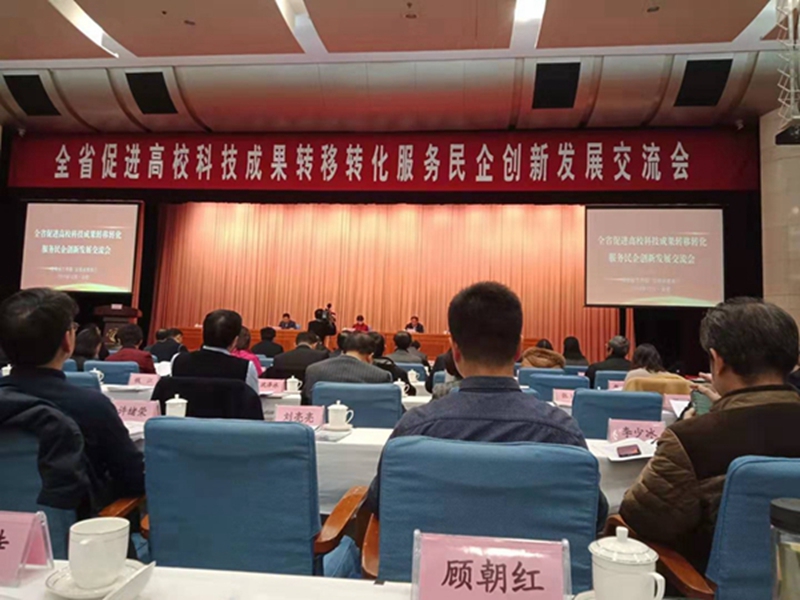 微信图片_20191227153115.jpg
