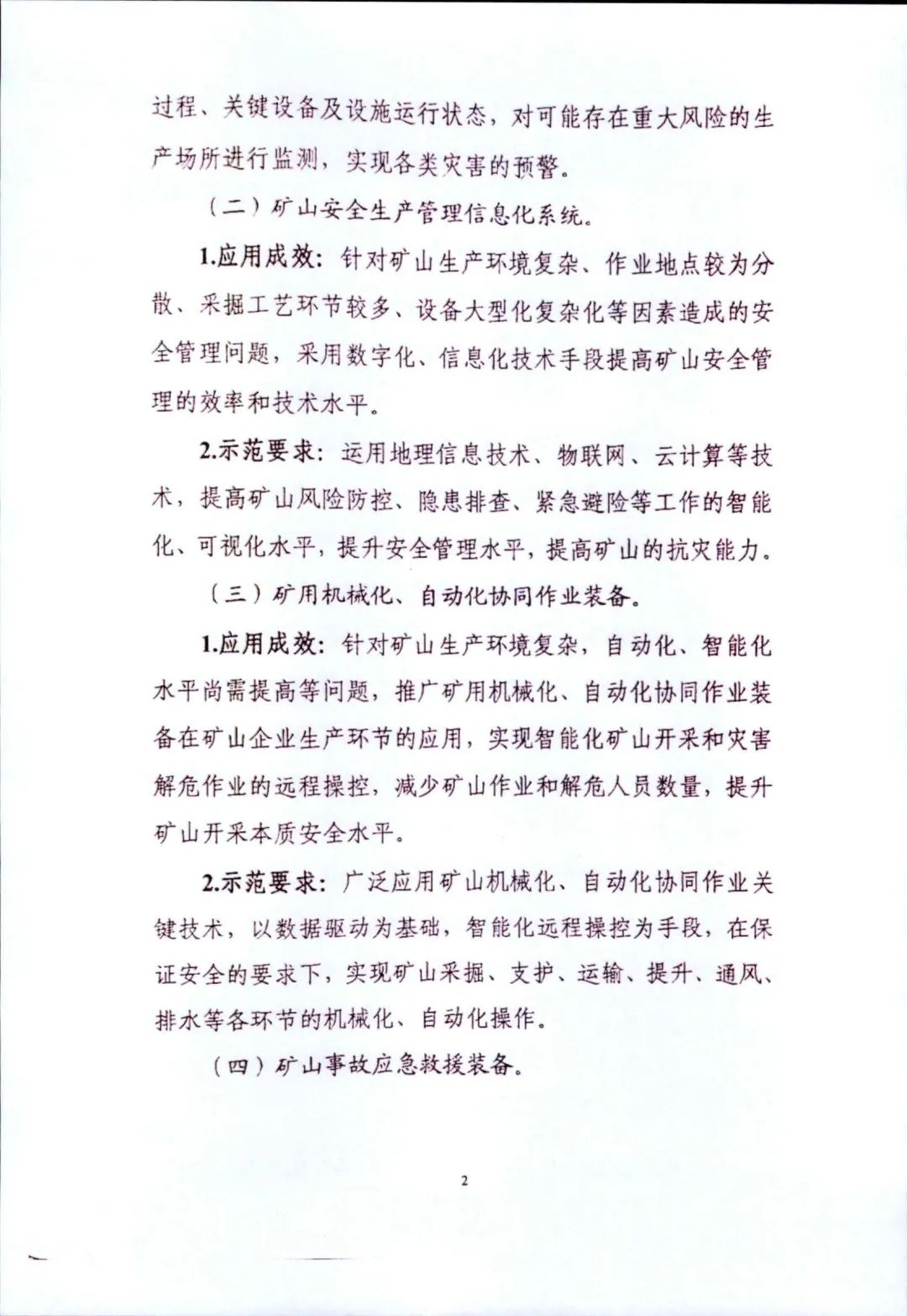 微信6.jpg
