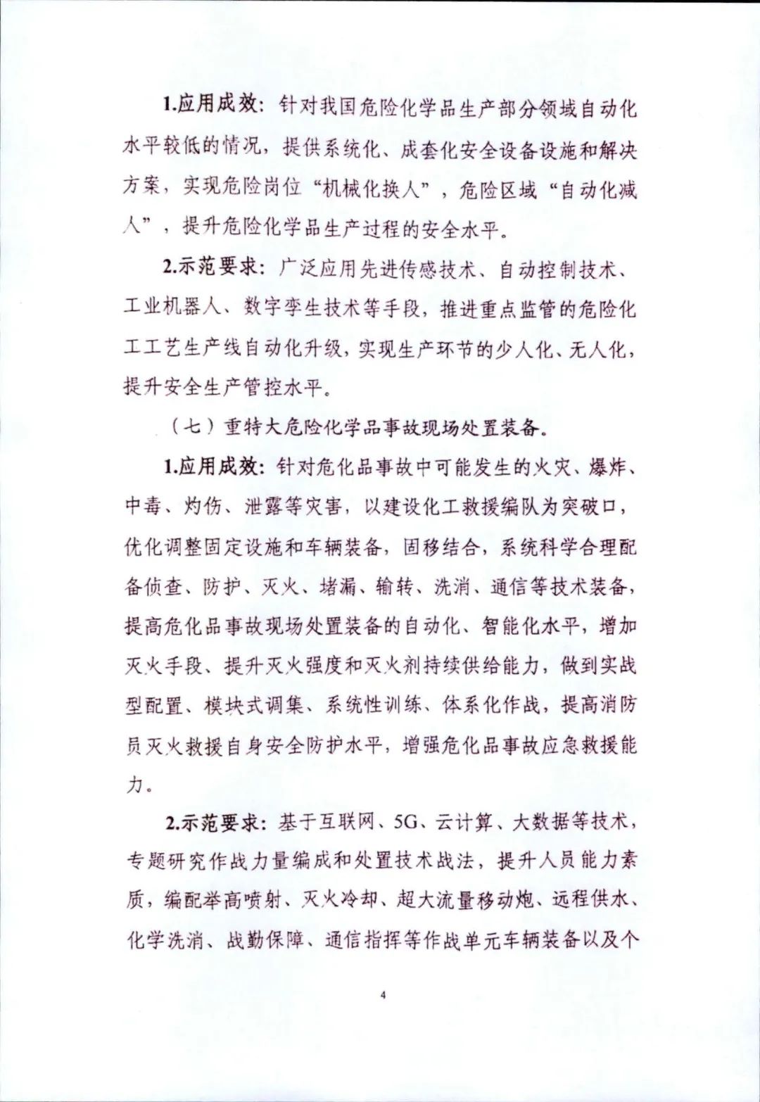 微信8.jpg