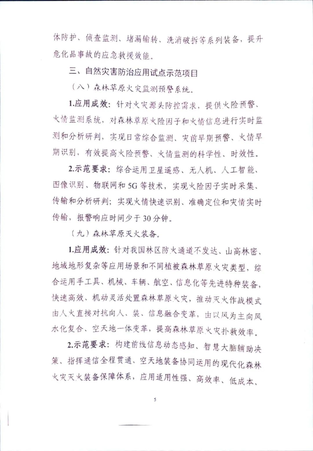 微信9.jpg