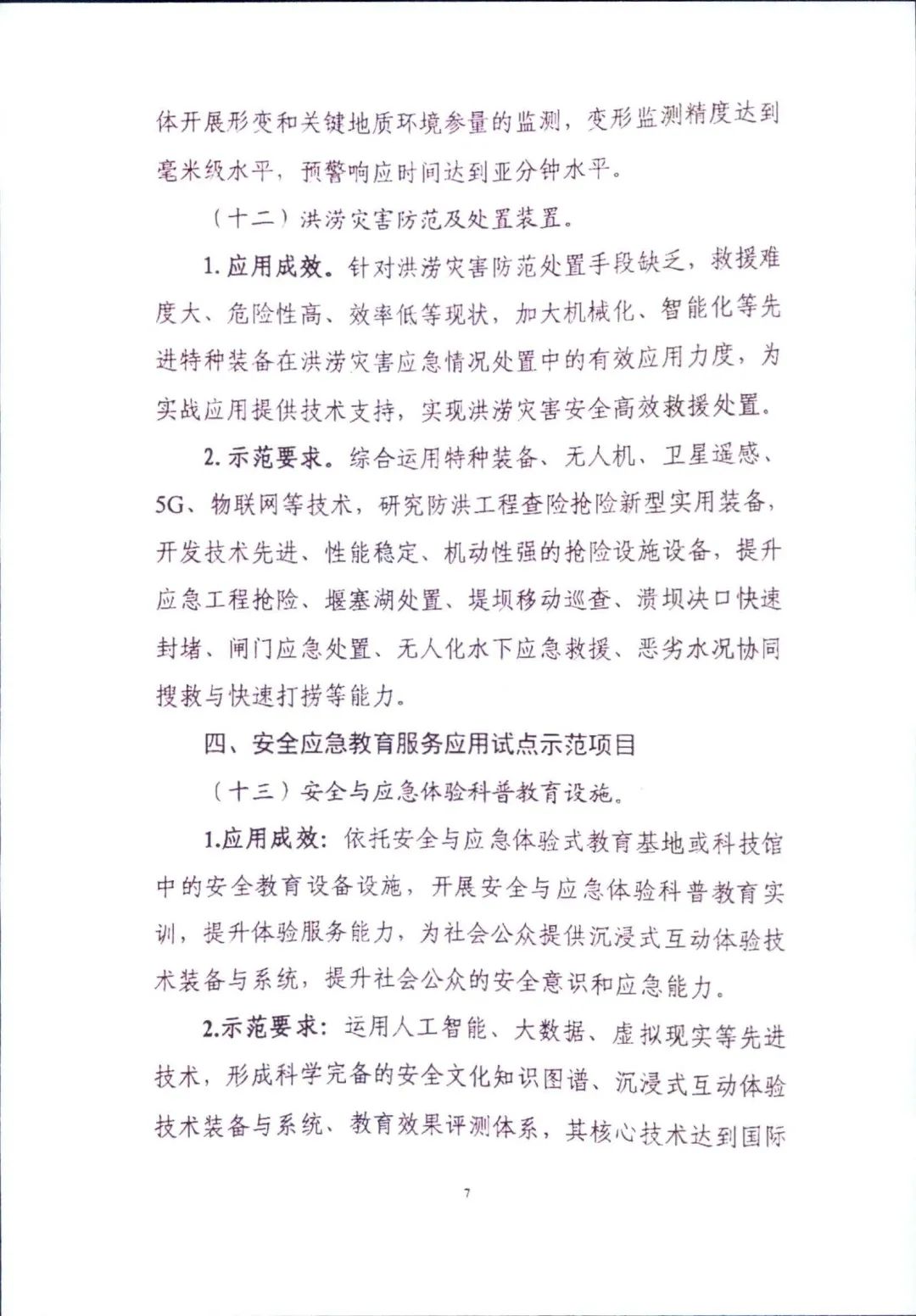 微信11.jpg