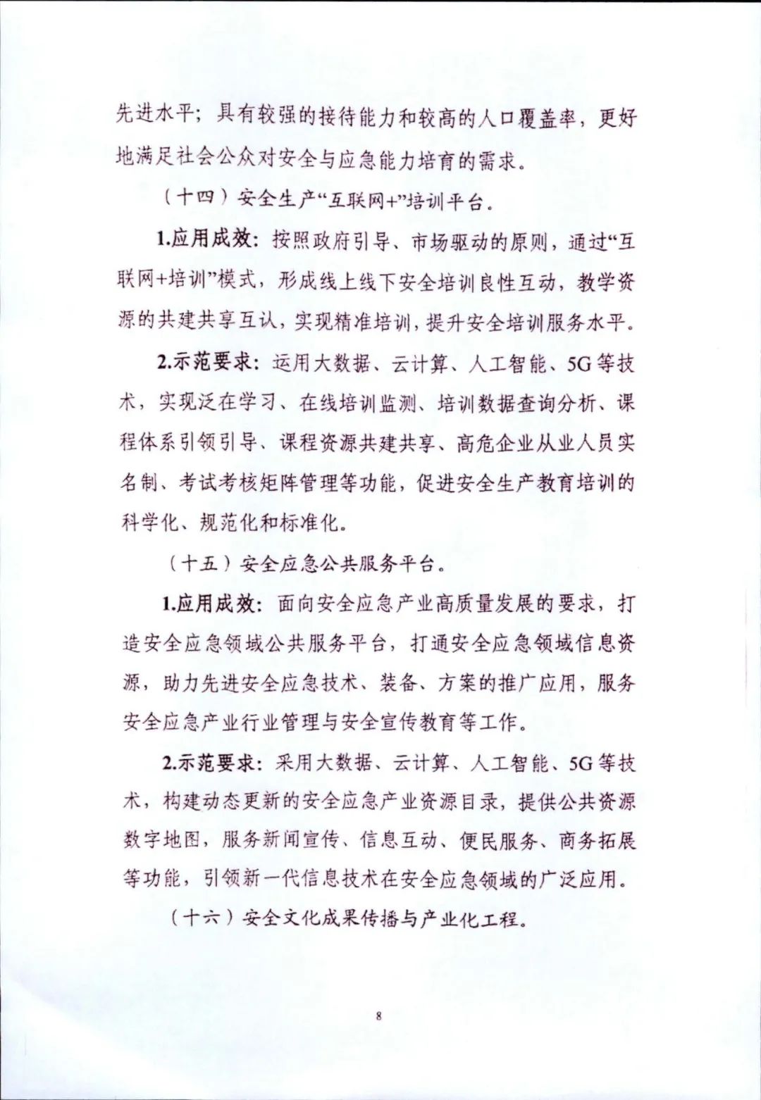 w微信12.jpg