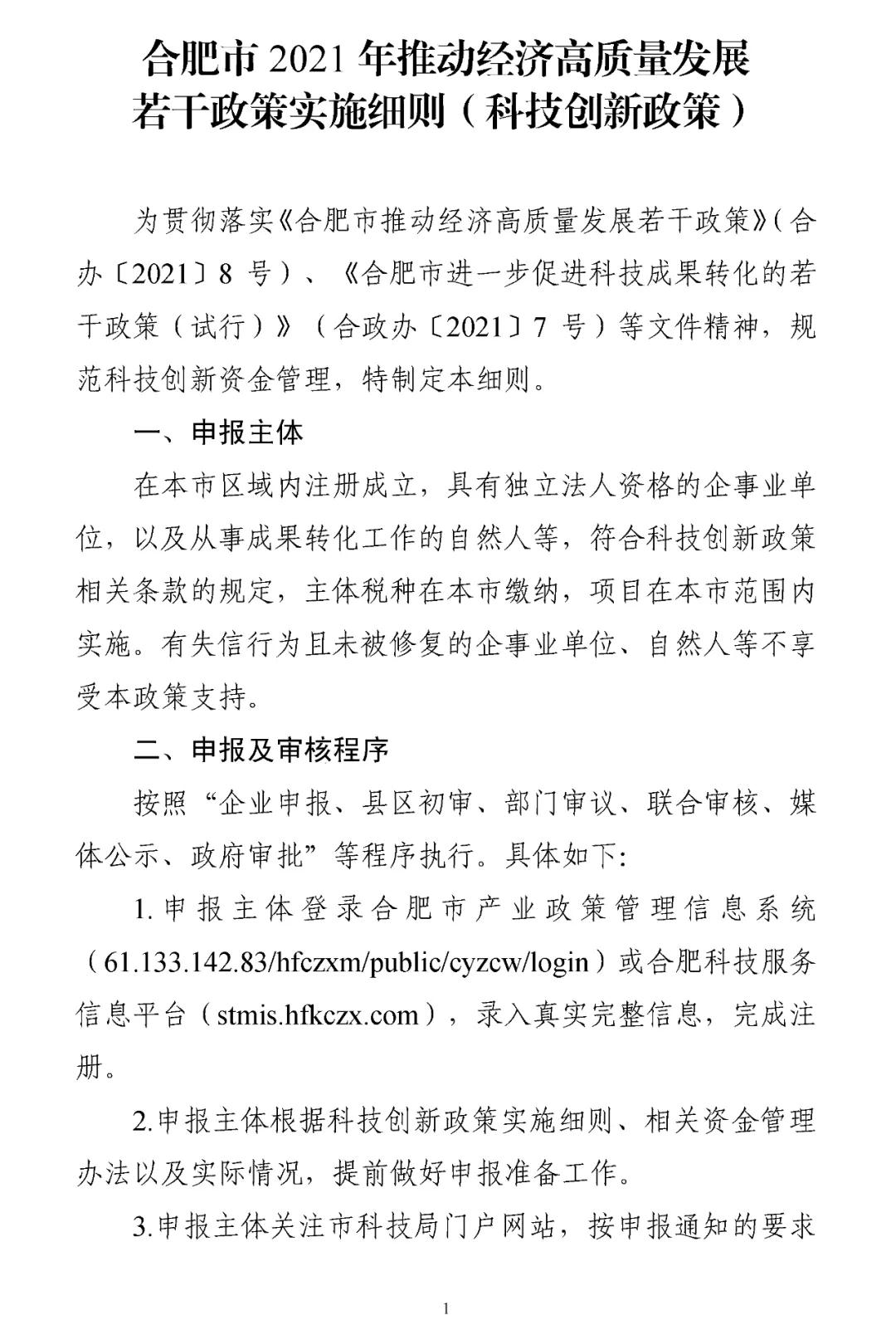 微信图片_20210624095329.jpg