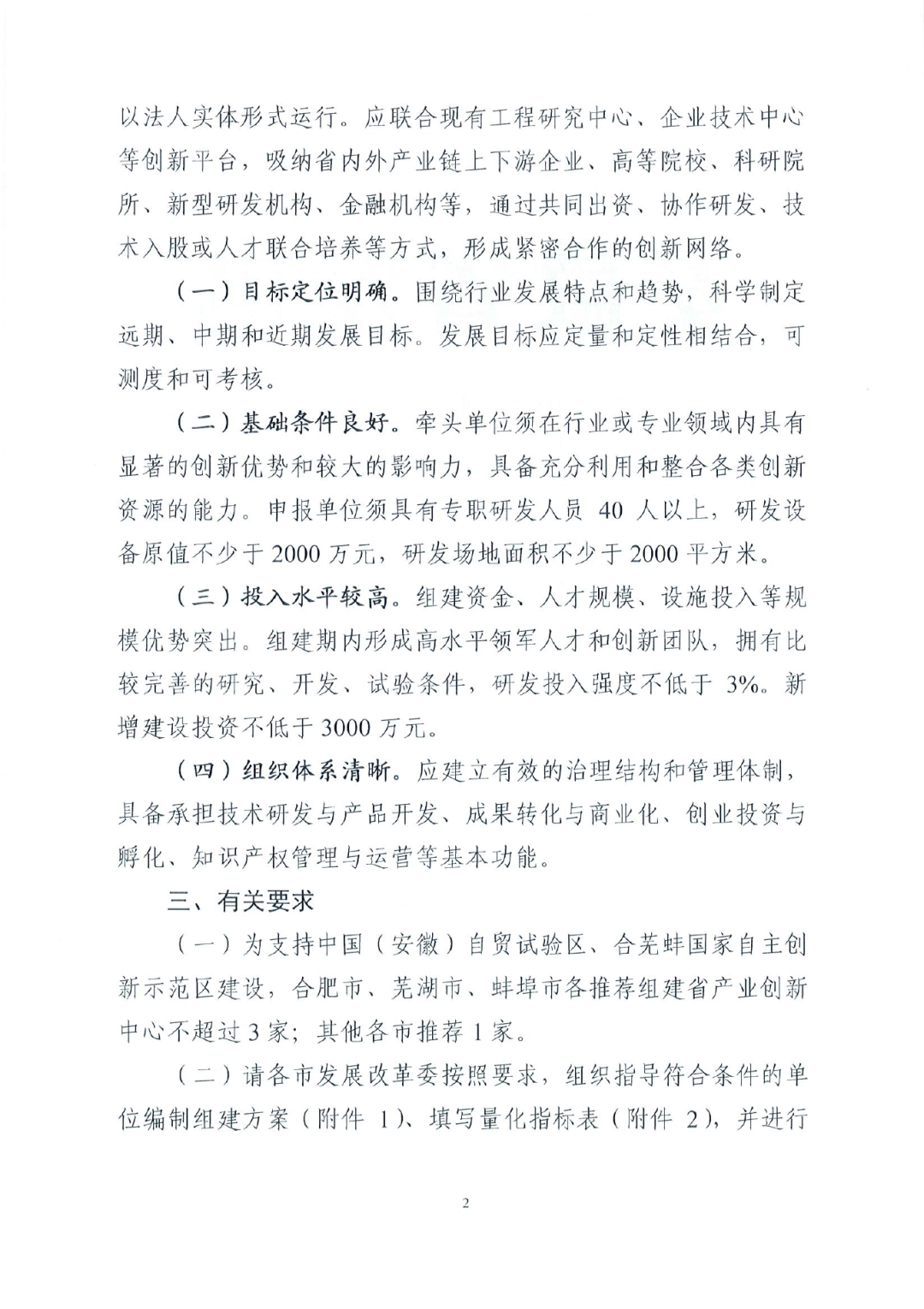 2_副本.png