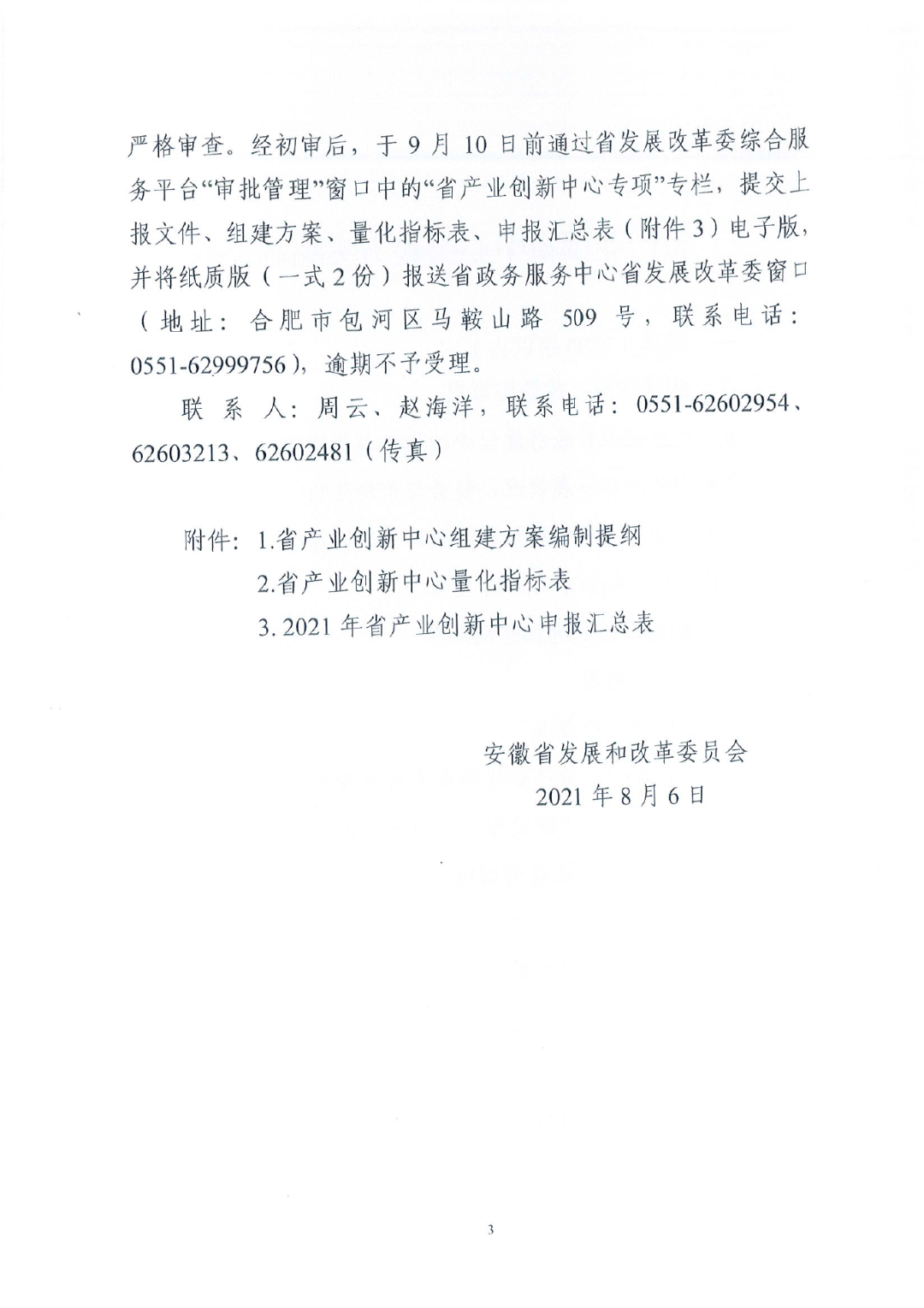 3_副本.png