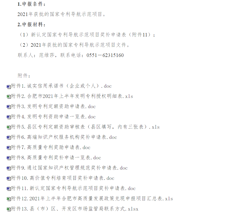 121df0bb9f77644146bb25a67d2520a.png