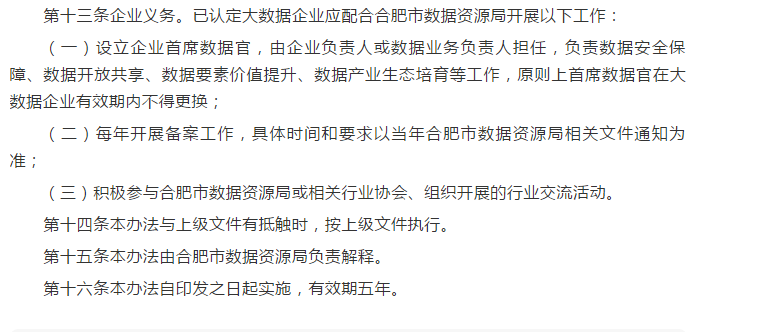 bede4b8c85c7782b2a0514b9be01102.png