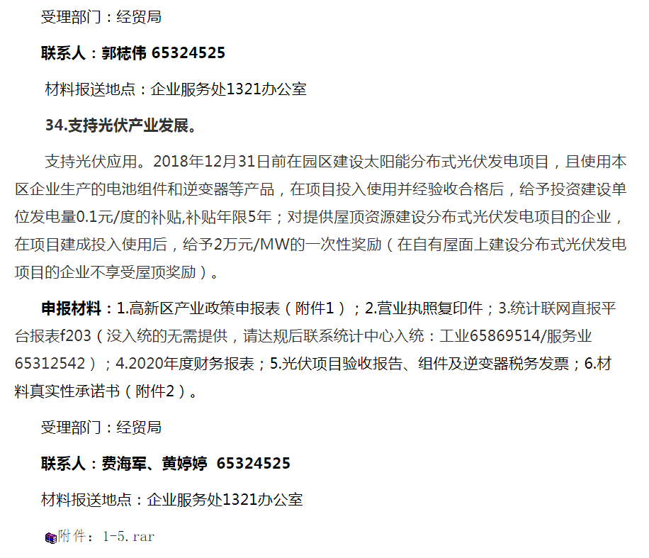 84bf38769710e439d82d2d4b5193d66.png