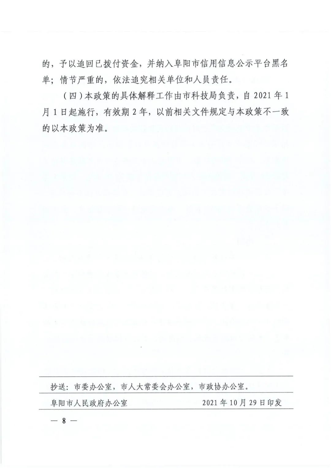 9.6.jpg