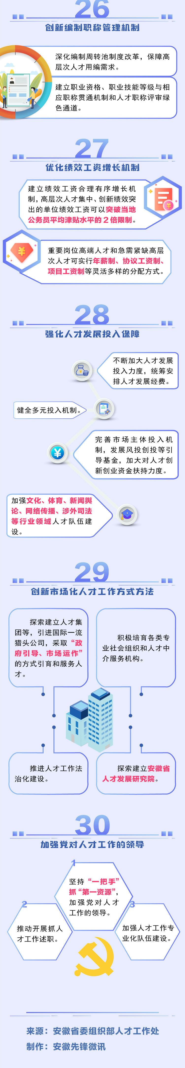 6..jpg