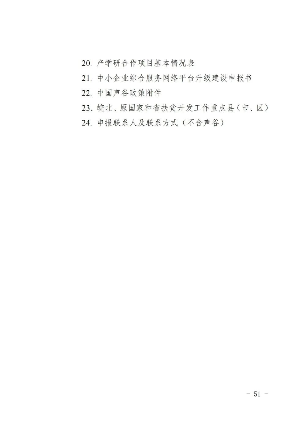 80.jpg