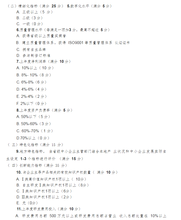 12.png