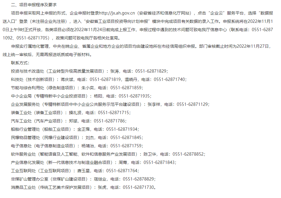 微信图片_20221104171311.png
