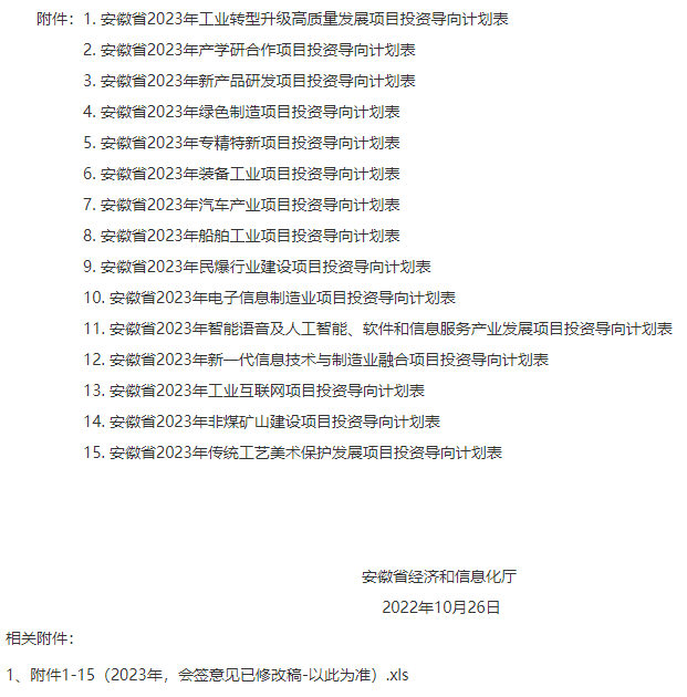 微信图片_20221104171316.png