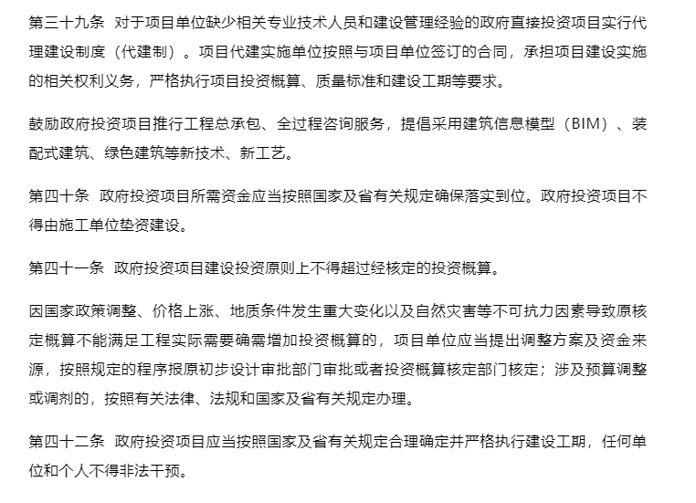 微信图片_20221111145805.png