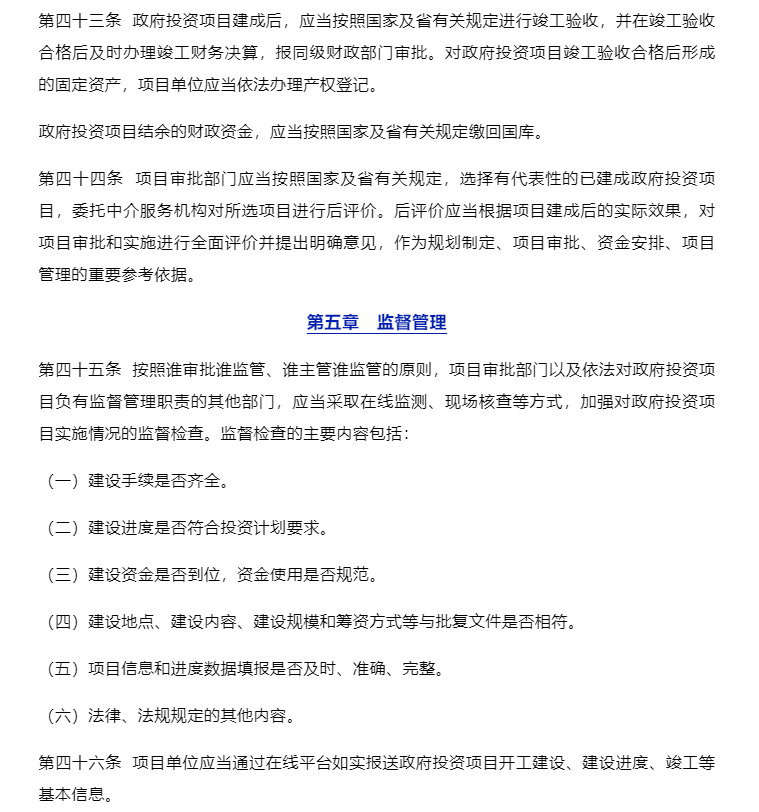 微信图片_20221111145811.png