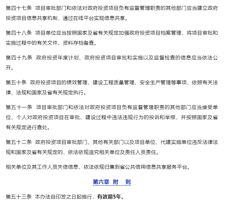微信图片_20221111145816.png