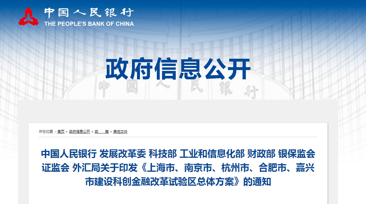 微信图片_20221122102805.png