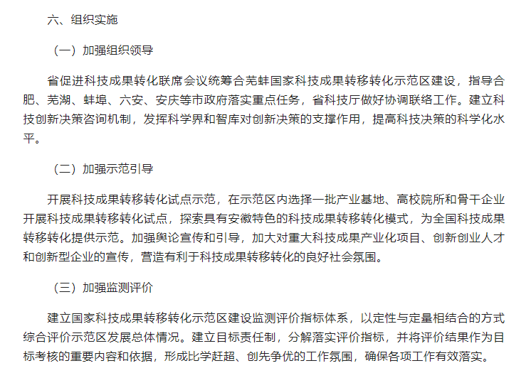 微信图片_20221202151457.png