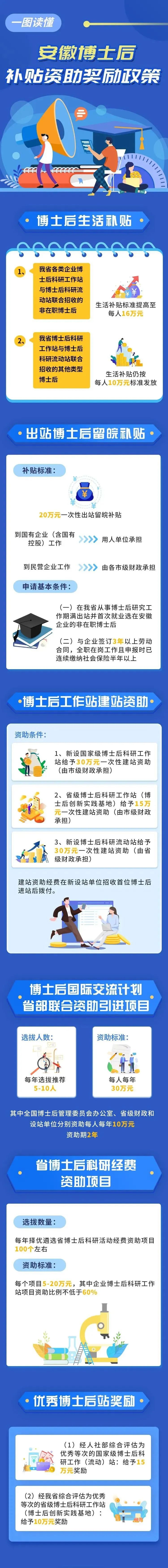 微信图片_20230110164126.jpg