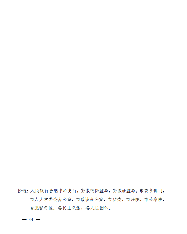 44.png