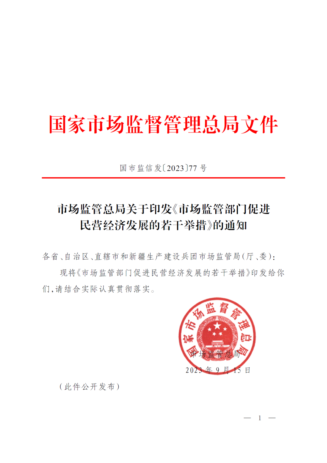 be76f145e4d6431bf2b19f467416550.png
