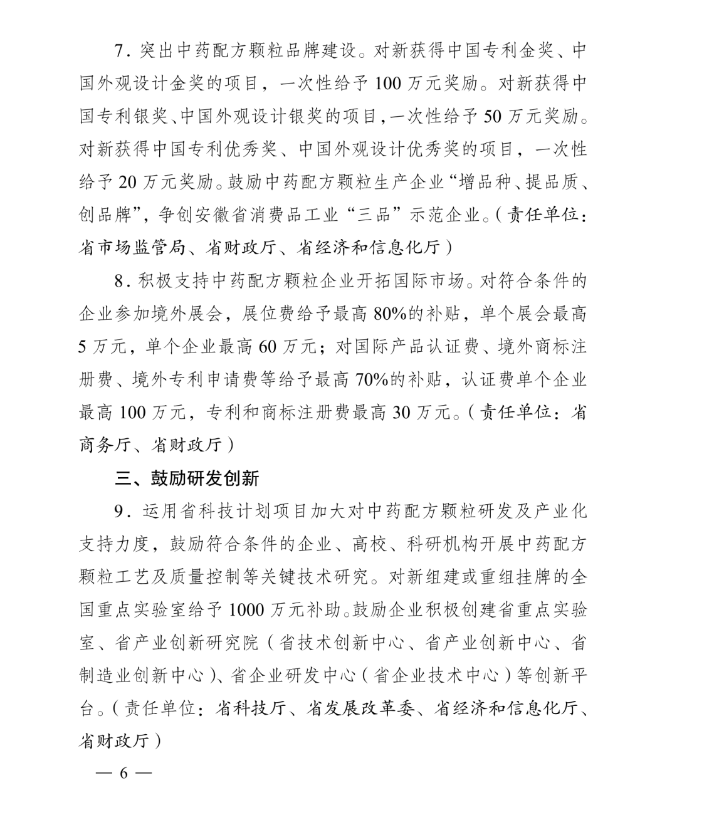 c561b28dfd719ee31953d580fb61167.png