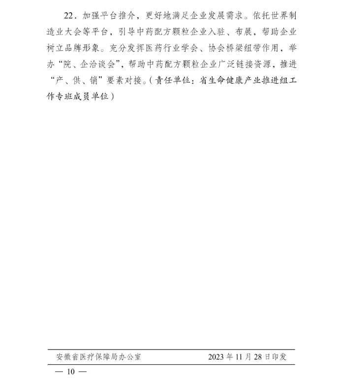 ab2bbe29a6e4492603957536c16c08c.png