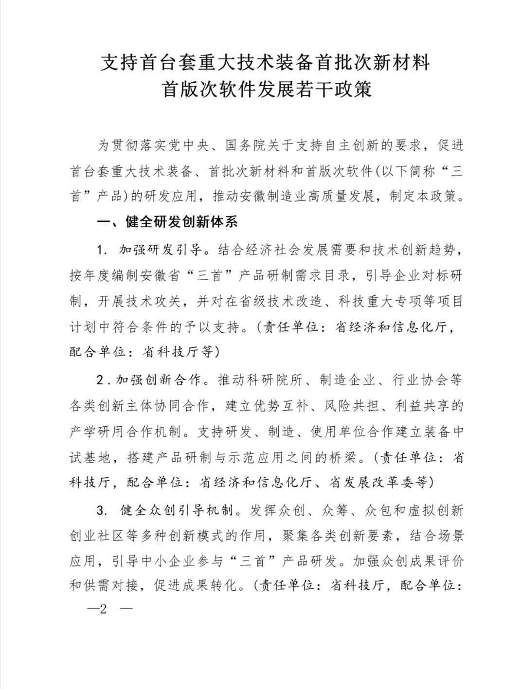f1c7a314fcdcc1f4befc3fcd5b917a5.png