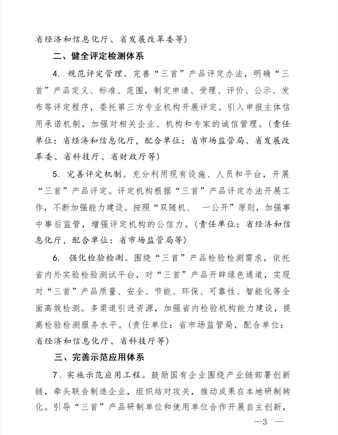 30ecbc04c34ca71de192ff56e571d27.png