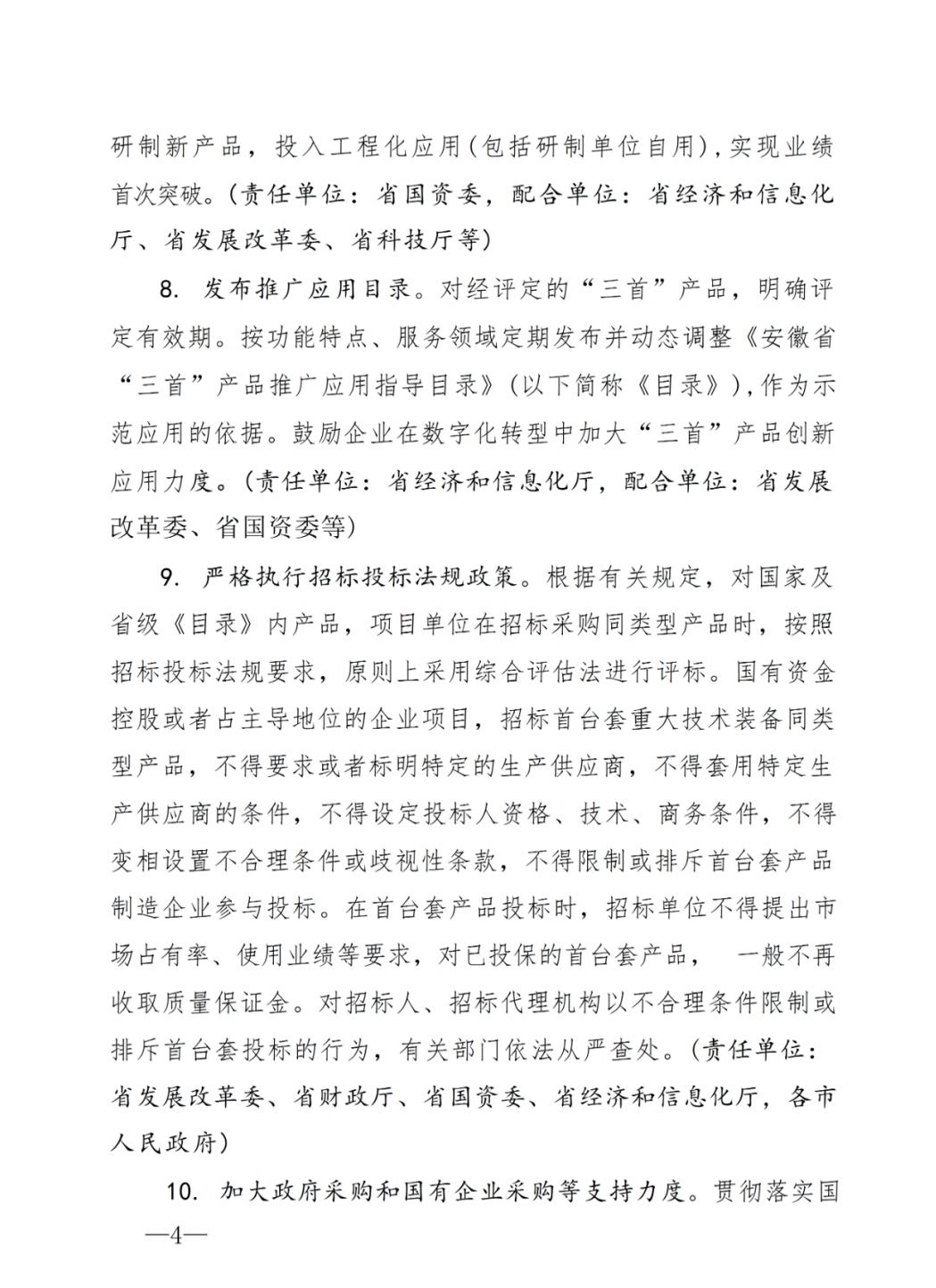 e6192d291a32076e32d8420c4eaa5b3.png