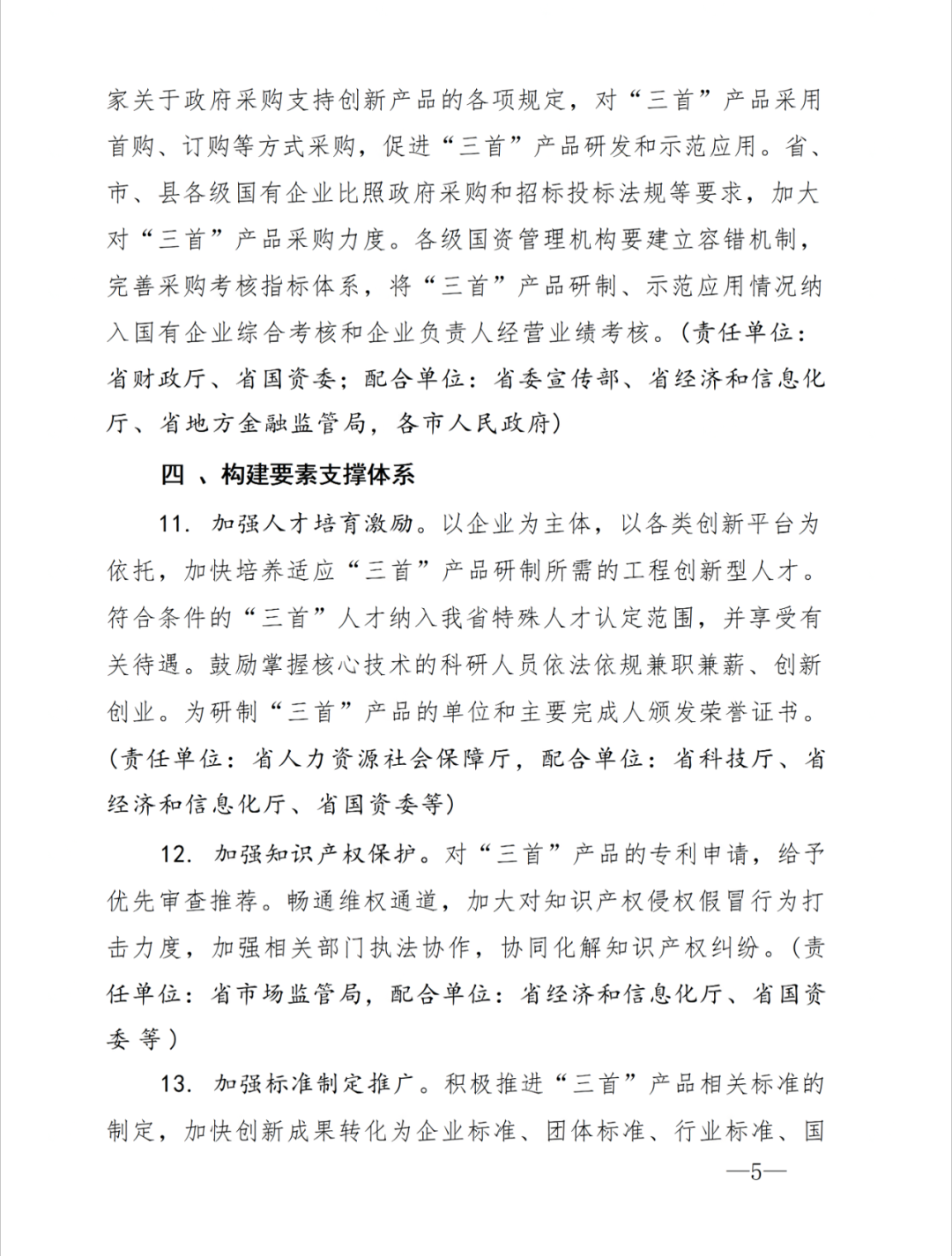 efad349f2fca96a6c3d875329314f36.png