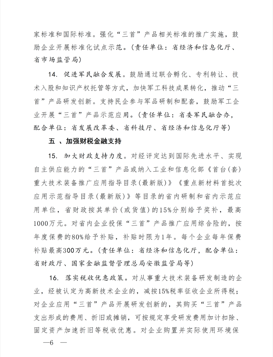 3f3594c150f8142037685e6997a29e1.png