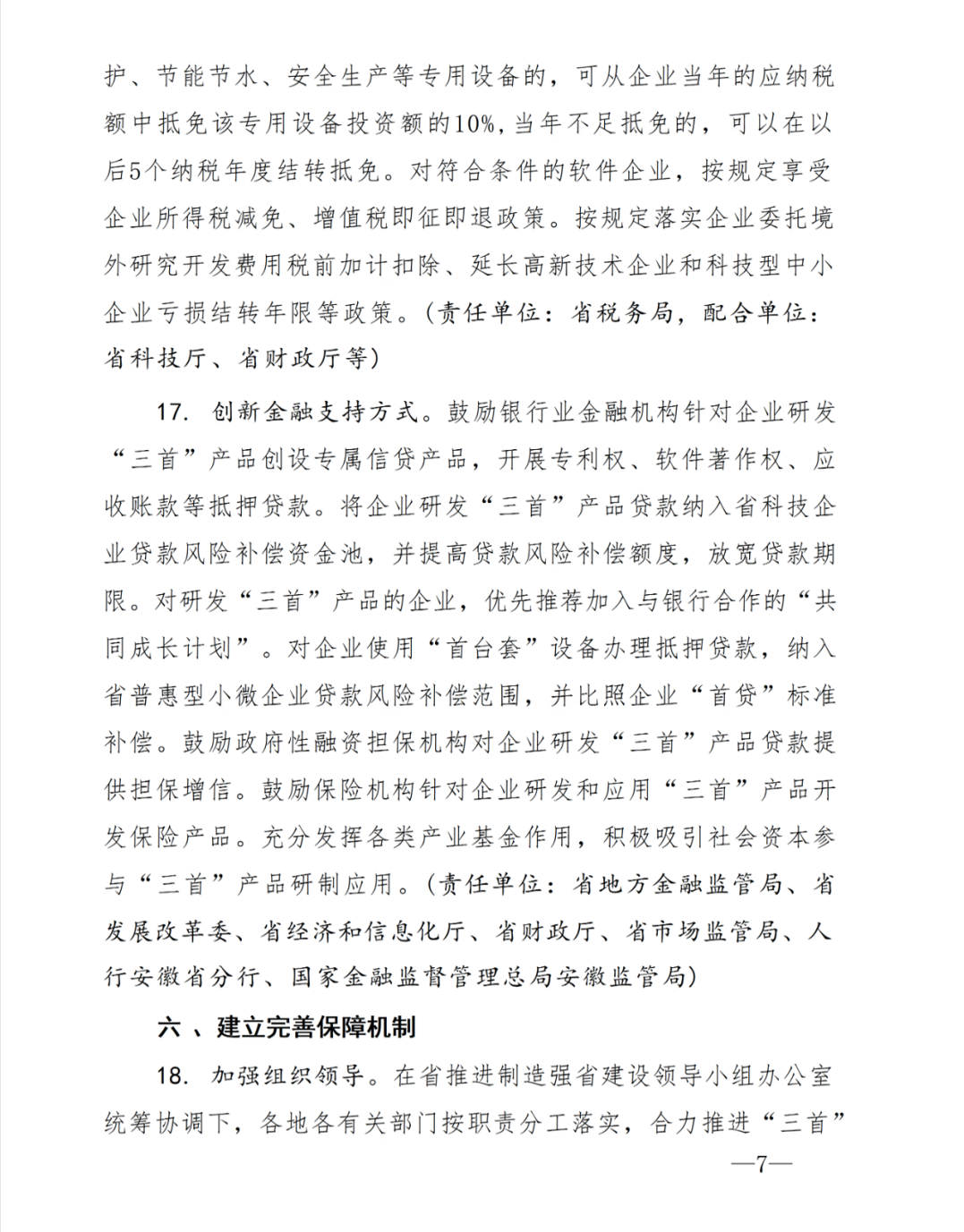 5188fde48a3b613b51eb7dc2357af5f.png