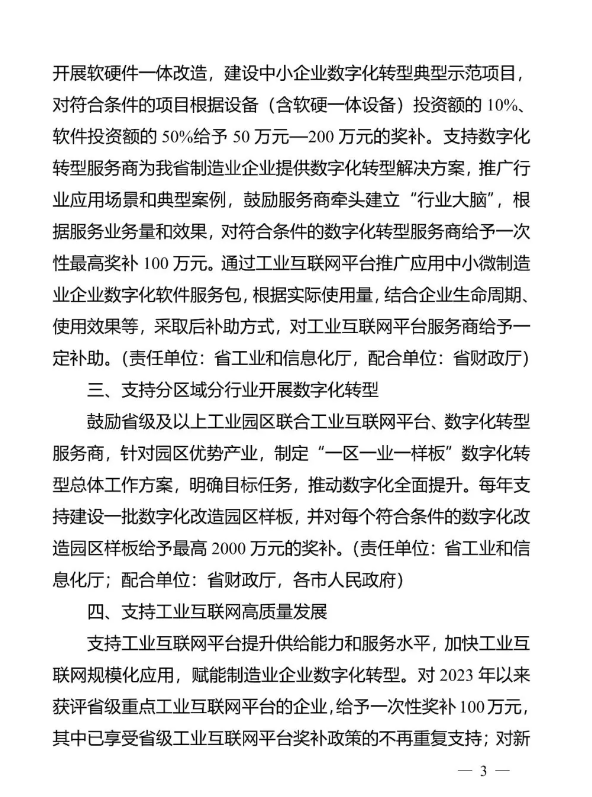5ed8108fcd2264acdd8e86f488eb23f.png