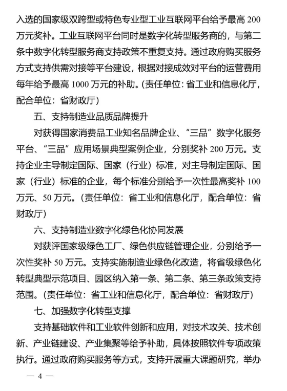 5a506e9e98aef0cb473de5ba78ef753.png