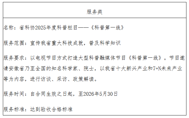 微信图片_20250618083622.png