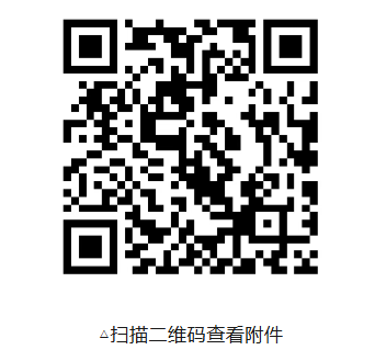 微信图片_20250911095232_82_36.png