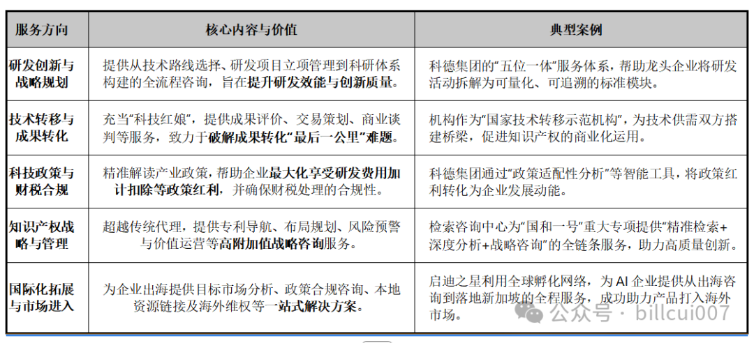 1771896930171977.png 640.png