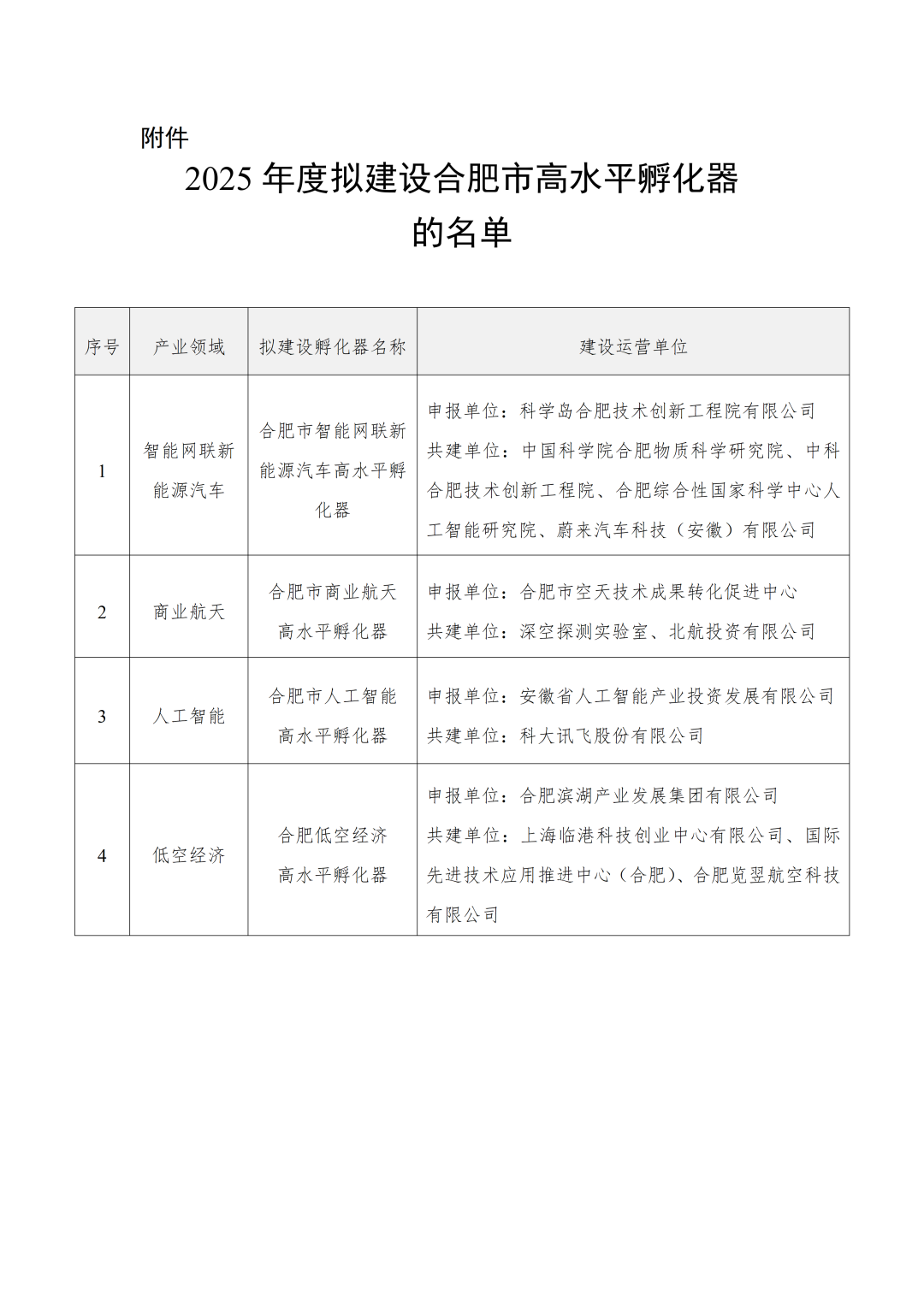 1772414722308140.png 640.png