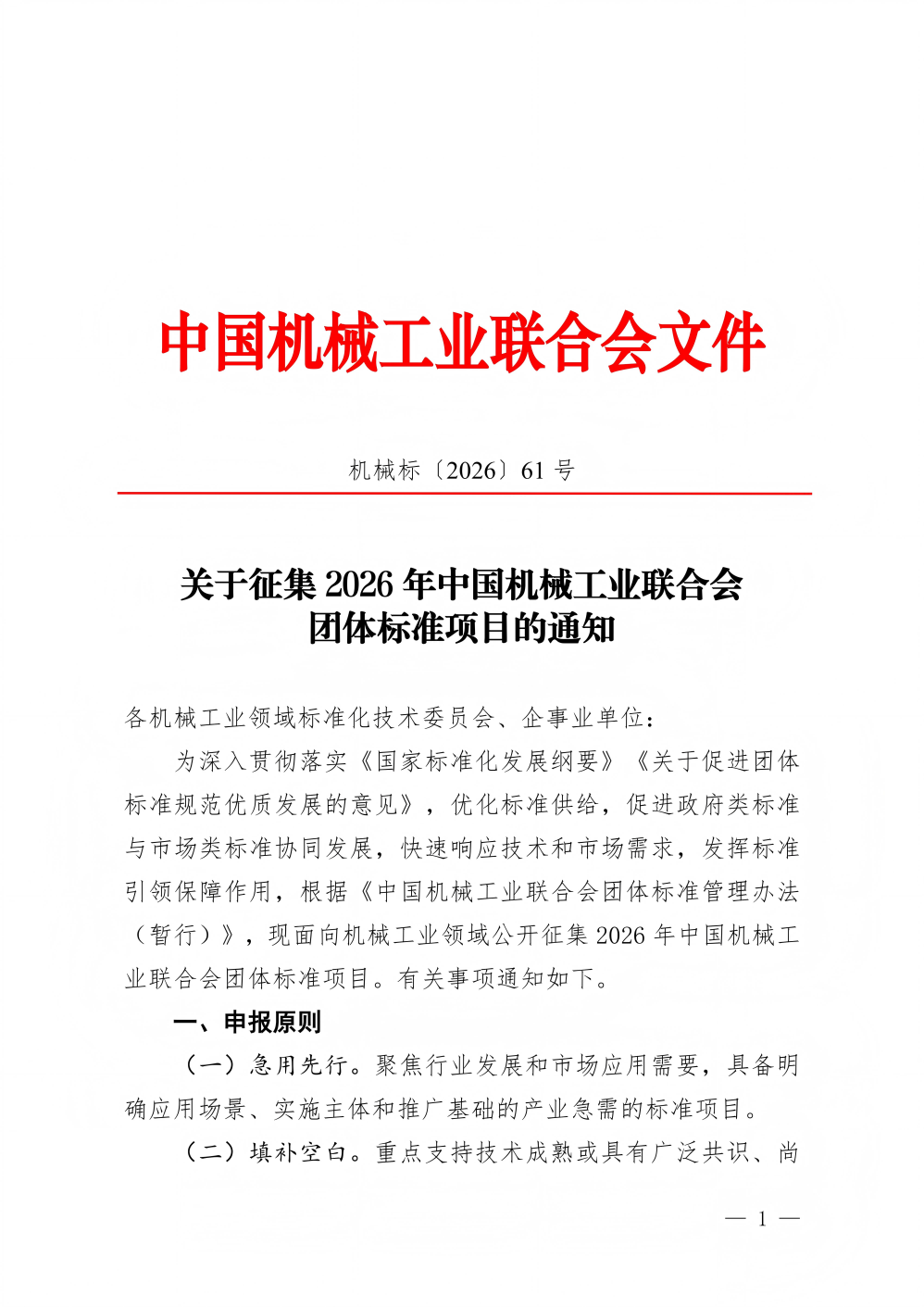 1774228517556522.png 1.png