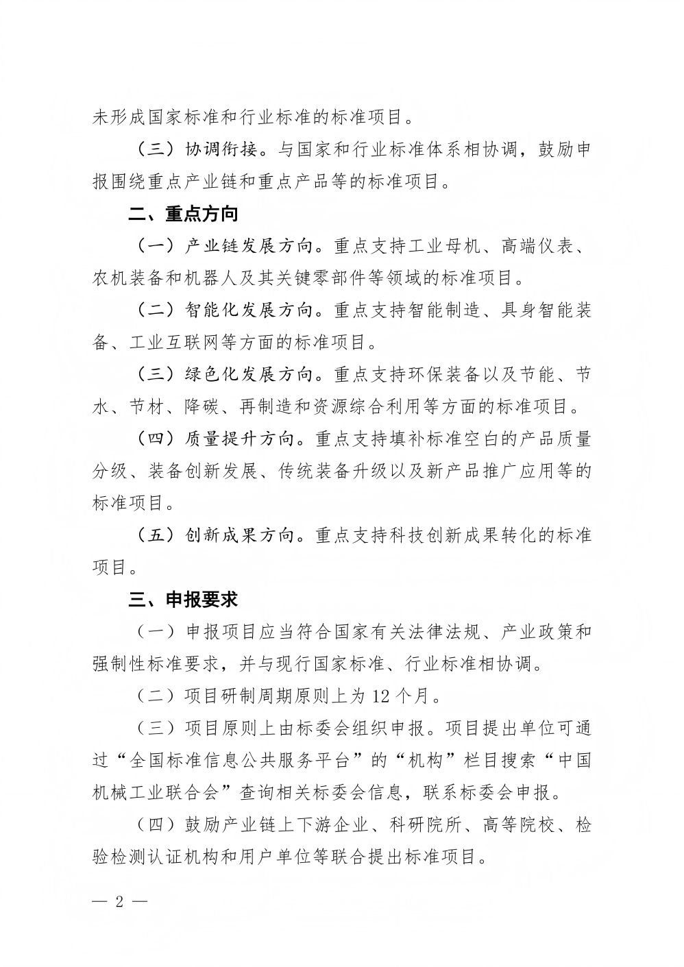 1774228551953250.jpg 2.jpg