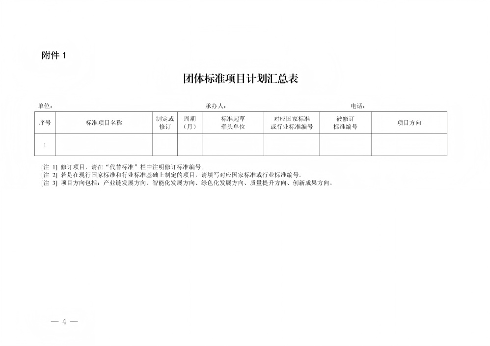 1774228571827107.jpg 4.jpg