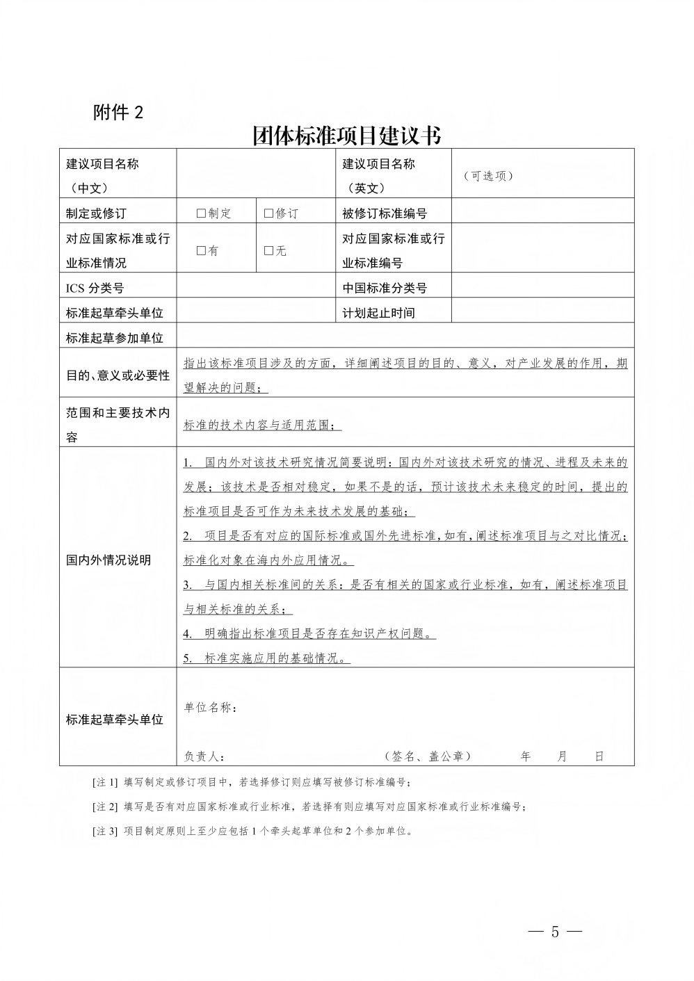 1774228578773051.jpg 5.jpg