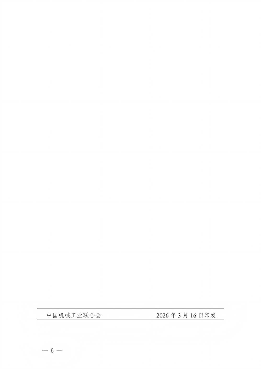 1774228589393567.jpg 6.jpg